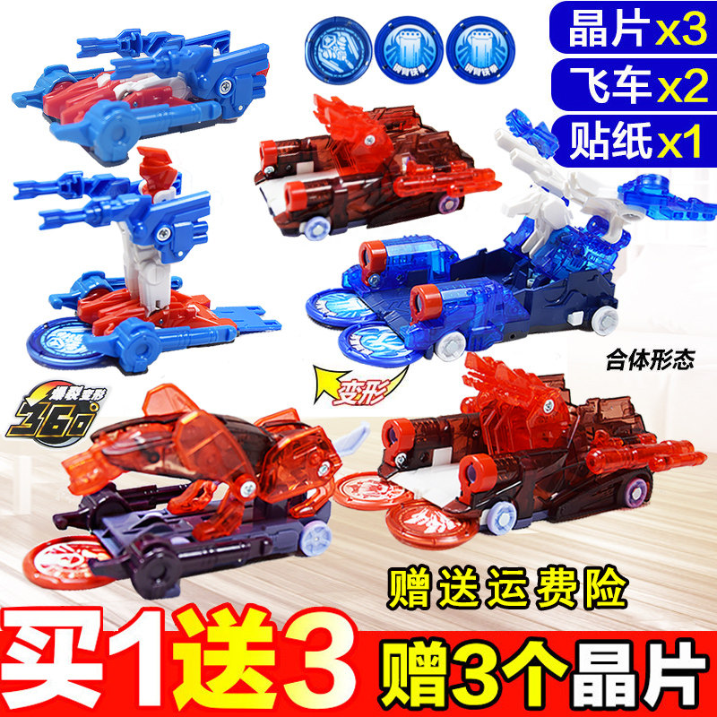 Genuine burst speed car 3 generation Royal star God hunt Sky soul Emperor Meteorite violent storm shadow wind Toy set Boy 4