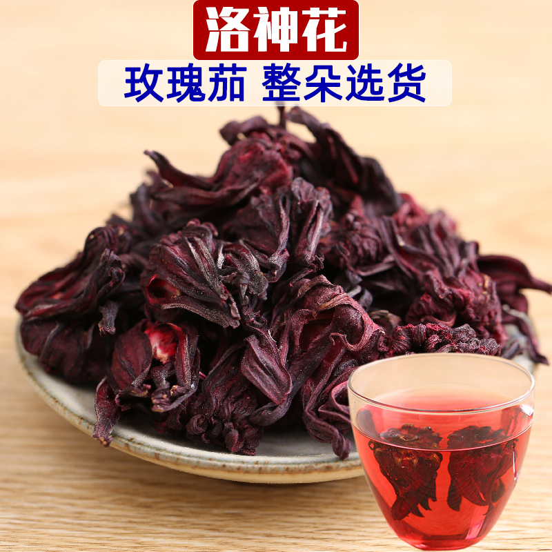 Lori Flowers Yunnan Rose Eggplant Dried Flowers Whole Foot Dry Natural Plant Bulk Non-Preserved Fruit Can Be Sour Plum Broth Water-Taobao