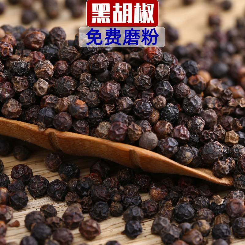 Black Pepper Grain Bulk Free Grinding Pepper Powder Foot Dry Pure Cooking Stocked Home Commercial Spice Seasoning