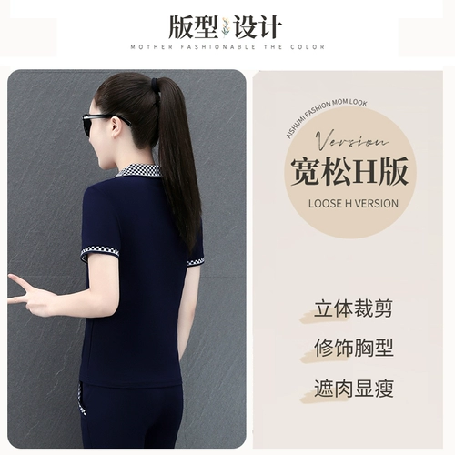 Модный спортивный костюм, тонкий хлопковый комплект для отдыха, короткий рукав, городской стиль, свободный крой, для бега