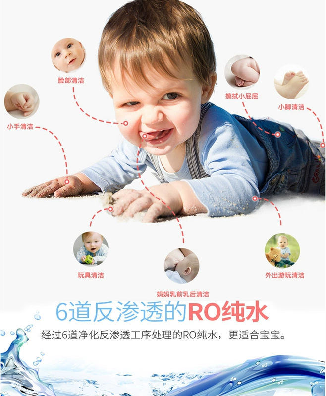 Khăn lau trẻ sơ sinh rửa tay sơ sinh đặc biệt rắm cho bé Khăn lau ướt 80 bơm 3 gói 100 có nắp