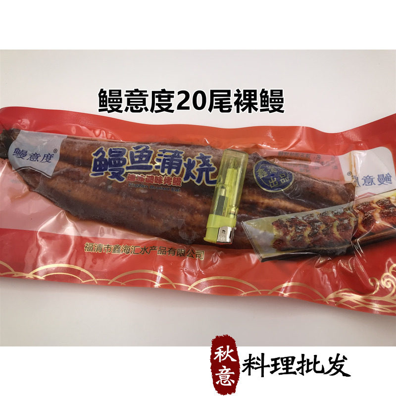Busburn Sushi Grilled Eel Eel Fried Rice-Style Grilled Eel About 500g Sushi Eel Special Large Less Juice