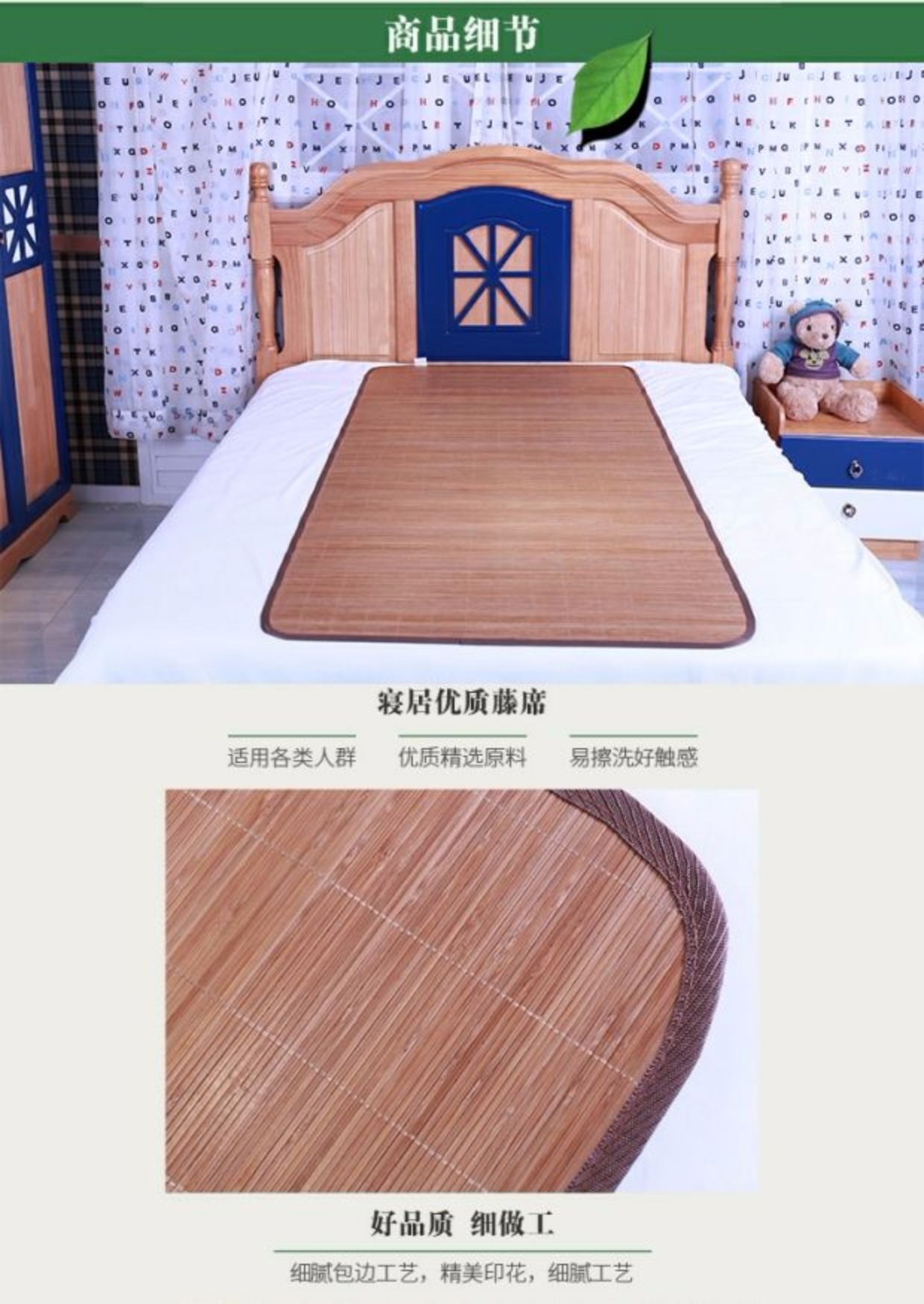 Ghế băng thẳng bằng carbon có thảm tre hai mặt tre mat mùa hè ký túc xá sinh viên đơn 1,2 m đôi 1,5 giường - Thảm mùa hè giá đệm nước everon