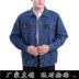 denim kích thước lớn bảo hộ lao động mới bảo hộ lao động lỏng lẻo trung niên áo khoác cha dày áo khoác của nam giới. 