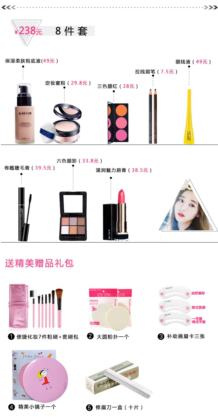 Bộ mỹ phẩm Zfc dành cho người mới bắt đầu trọn bộ trang điểm sinh viên người mới học trang điểm nude trang điểm nhẹ kết hợp trang điểm chính hãng - Bộ trang điểm son màu đỏ mận