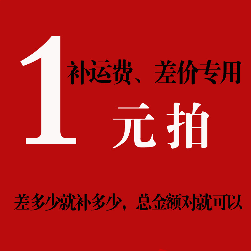 Postage overlinked postage supplement price difference postage superconnected postage supplement difference postage superconnected postage supplement difference price difference