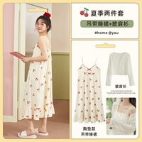 Пижама, накидка, комплект, топ с чашечками, эффект подтяжки