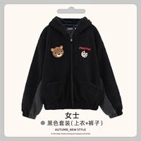 Женский B8542 Black Buy One Get One Получите один контактный обслуживание клиентов, чтобы участвовать