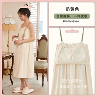 Желтая пижама, топ с чашечками, эффект подтяжки