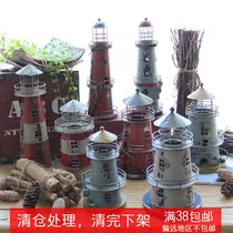 American country retro iron lighthouse old decoration home bar personality decoration creative iron ornaments