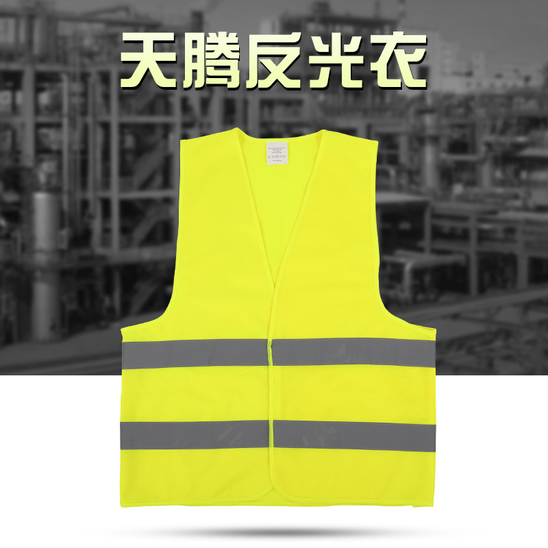 Reflective vest elastic tightness with baby bag riding night-run safety warning clothes sanitation construction traffic waistcoat