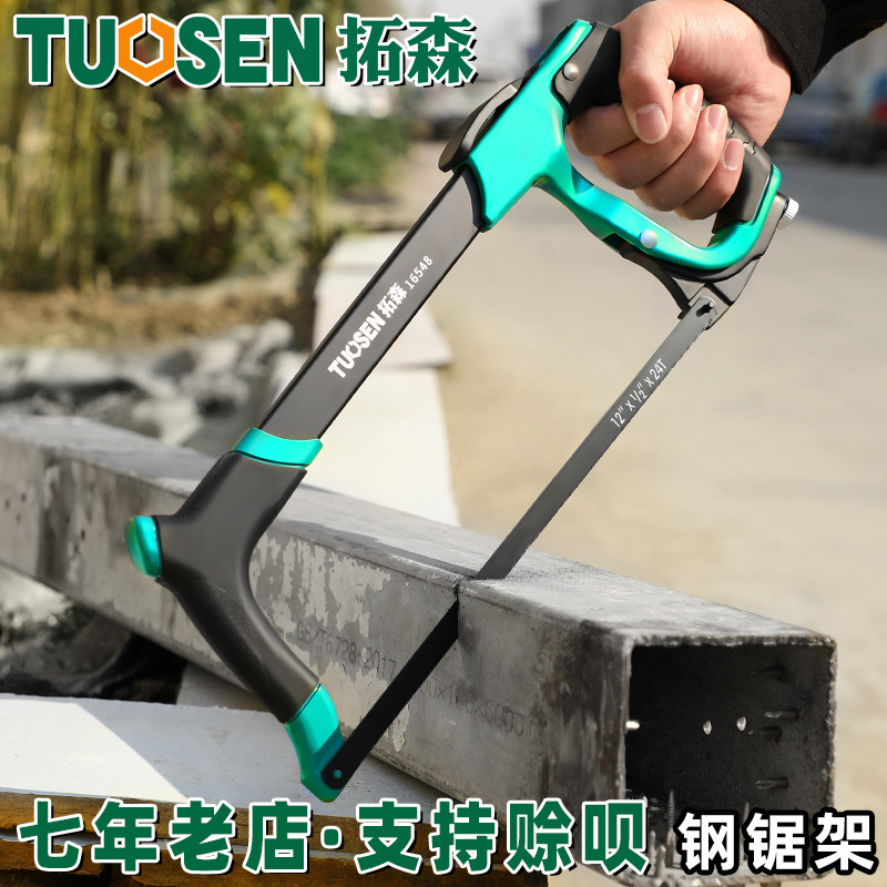 Tuson Five Gold Tools Woodworking Hand Saw Handsaw Handsaw Handsaw Semiautomatic Steel Saw Bow Multifunction Aluminum Alloy Steel Saw Rack