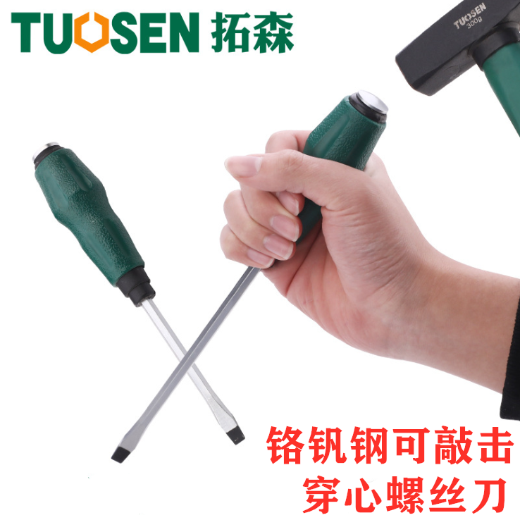 Chrome vanadium steel threading handle screwdriver one-word cross can be struck through the heart screwdriver Hand tool screwdriver screwdriver