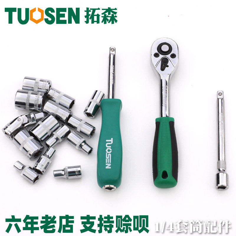 Trawson 1 41 4 inches sleeve wrench sleeve head sub 6 3mm ratchet wrench sleeves lever 5mm1 4 inch sleeve wrench short sleeve hexagonal sleeve