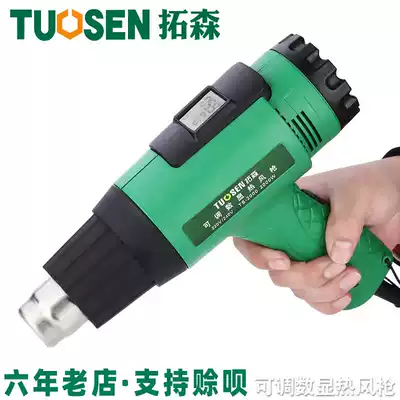 Tuosen hardware tools 1800W industrial hot air gun car film baking gun plastic hot air gun digital display 2000W type