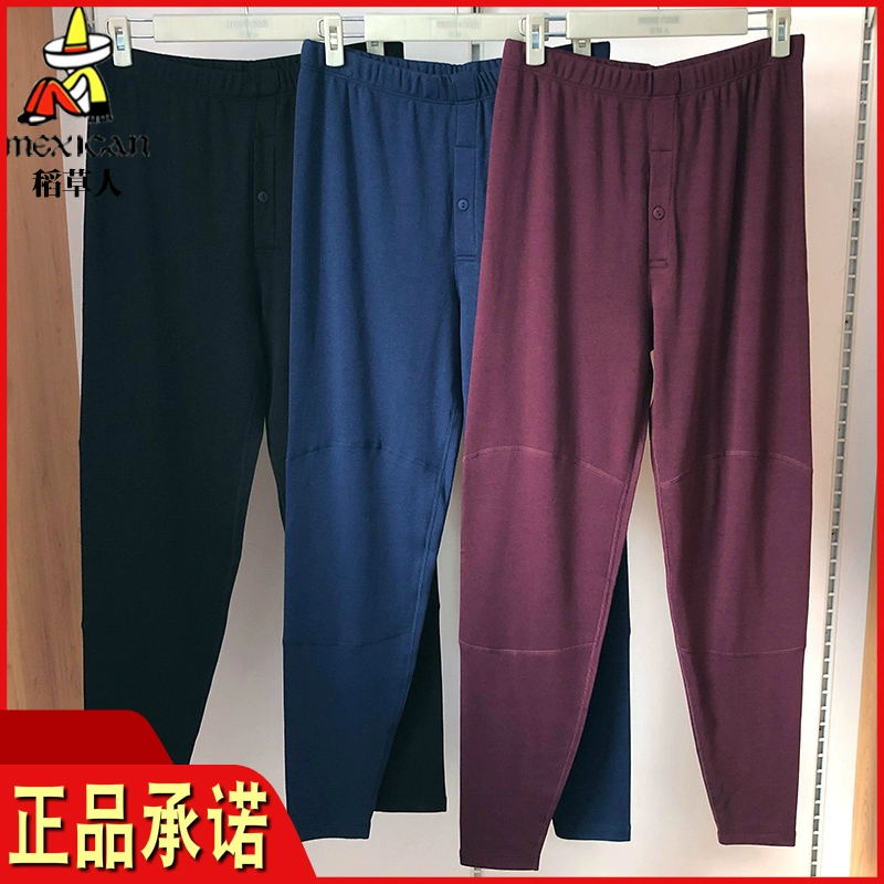 Bù nhìn mỏng nhung dày quần dài nam DC209816 hai lớp đệm đầu gối xà cạp cotton len quần cạp cao quần ấm nam - Quần nóng lên