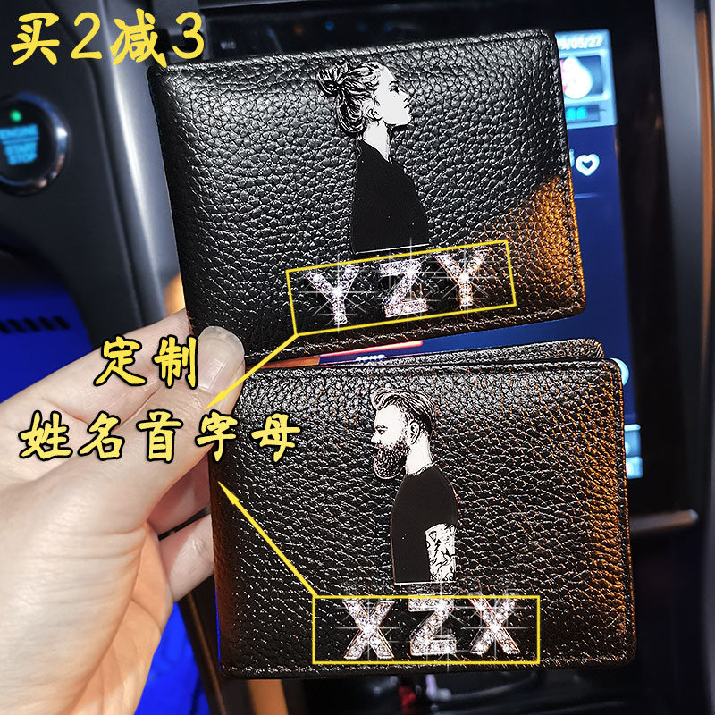 Couple custom driver's license holster female motor vehicle driving license holster male driver license clip driving license set personality creativity