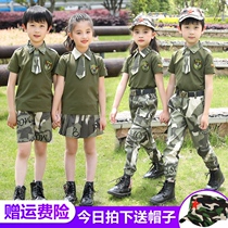 Childrens camouflage suit suit boys summer uniforms military uniforms short-sleeved trousers Primary School students summer camp military training girls Special Forces