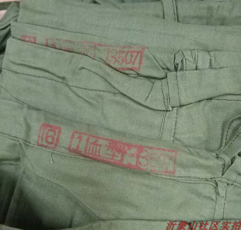 Vintage army green panties old casual shorts cloth pants vintage 87 panties stock old goods