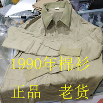 1990 87 shirt 87 autumn clothes with collar old-fashioned autumn clothes pure cotton old cotton cotton inner shirt