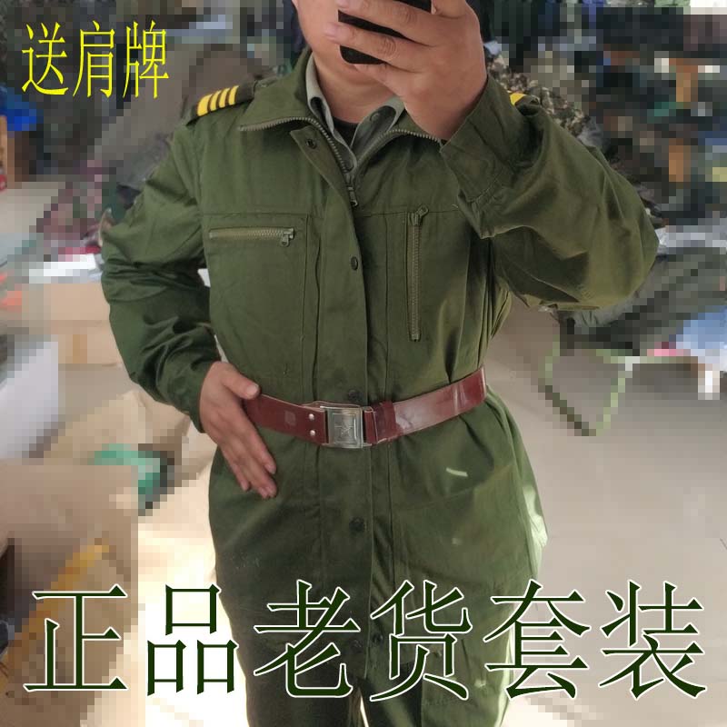 Old-fashioned 87 winter combat training suit polyester jacket pants suit yellow army green winter clothes old goods