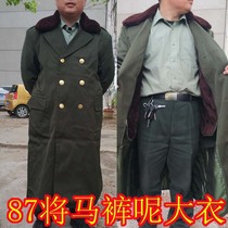 Old 87 breeches coat stock old 87 general school coat old Lu general breeches coat