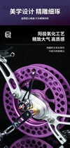 Zhengyous new folding gear wheel anodized Seiko