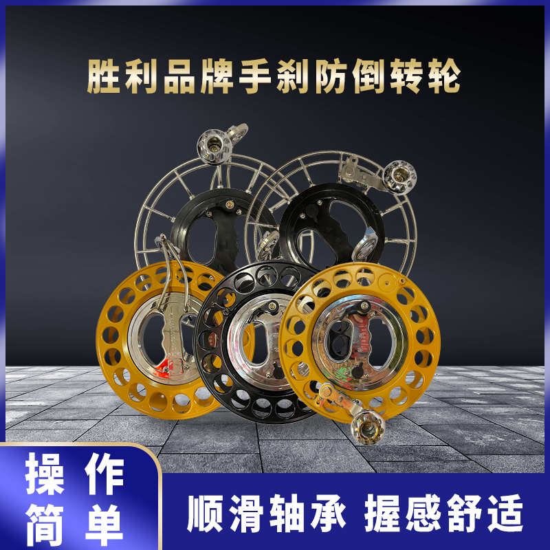 With a hand brake anti-reverse wheel-Taobao