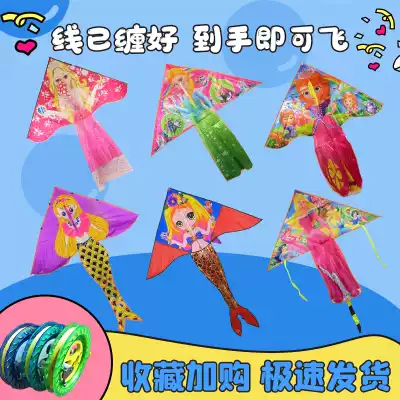 Snowflake Sophia Snow Frozen Mermaid wedding dress six princesses cartoon pattern homemade children's kite