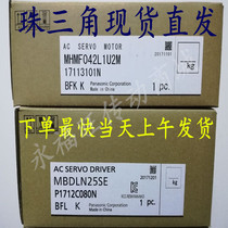 Panasonic Servo motor 400WMSMF042L1U2M MHMF042L1U2M MBDLN25SE SG SF BE