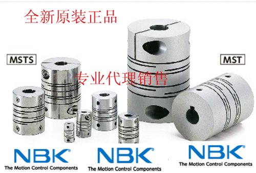 NBK couplings MSTS-40K-14-16-18 slit type servo-stepping motor couplings