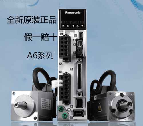 Panasonic servo driver MADLT05SE MADLT05SF MADLT05SG can be equipped with accessories reducer 50W