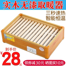 ten thousand Dry Solid Wood Warmer Home Warm Feet Power Saving Energy Saving Baking Stove Over Winter Baking Foot Theorizer Electric Fire Basin electric fire box