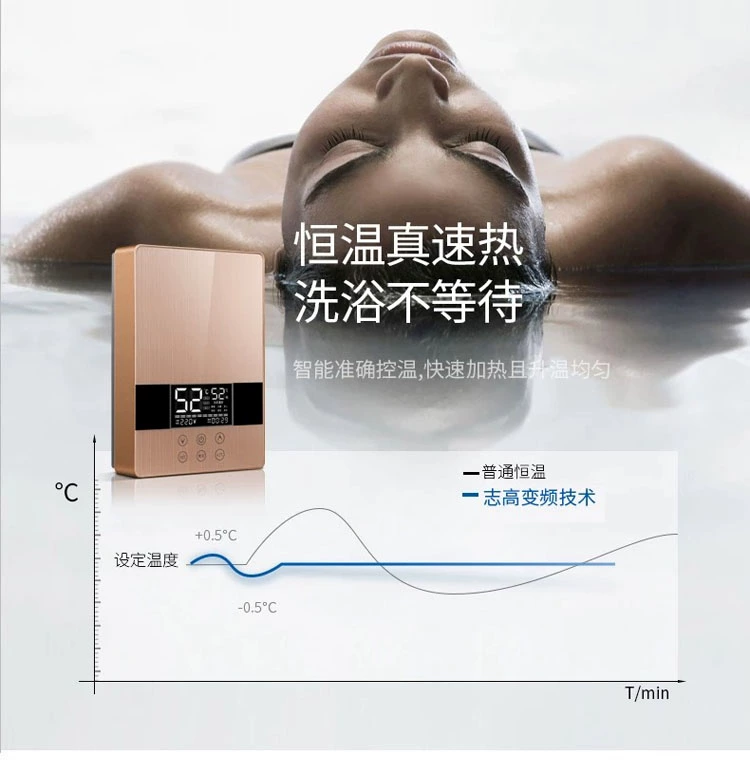 Chigo / ZG-JR6D máy nước nóng tức thì tắm nhỏ tắm nhanh nhà tắm nóng - Máy đun nước