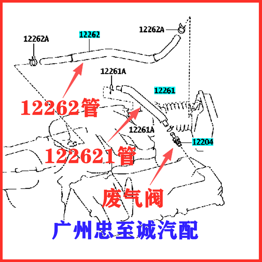 Alphard 3.5 Ggh20 Ggh30 Big Boss Gsr50 2Gr Wastegate One-Way Valve Exhaust Pipe