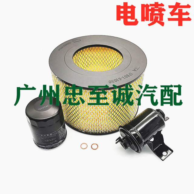Overbearing 4500 Fzj80 1Fz Lc80 Gasoline Filter Element Gasoline Grids Air Filter Oil Filter Element