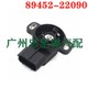 Lx470 Uzj100 Overbearing 4500 4700 Lc80 Fzj80 Fzj100 Throttle Position Sensor