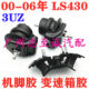 00-06 Ls430 Ucf30 3Uz Engine Mount Rubber, Transmission Mount Rubber, Gearbox Bracket Rubber Pad