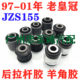 Suitable for 97-01 Crown Jzs155 Rear Pull Rod Rubber Sleeve, Rear Bridge Arm Bushing, Turning Joint Croissant Rubber Sleeve