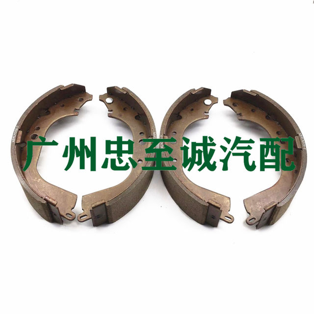 Yunbao Yb2030 Tole Y60 Y61 Front and Rear Brake Pads, Brake Pads, Front and Rear Brake Pads, Rear Drum Brake Pads