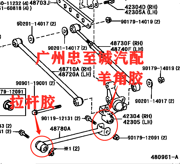Camry 2.2 Sxv20 10 Camry 3.0 Vcv10 Steering Knuckle Rubber Bushing, Horn Bushing, Rear Tie Rod Rubber Bushing