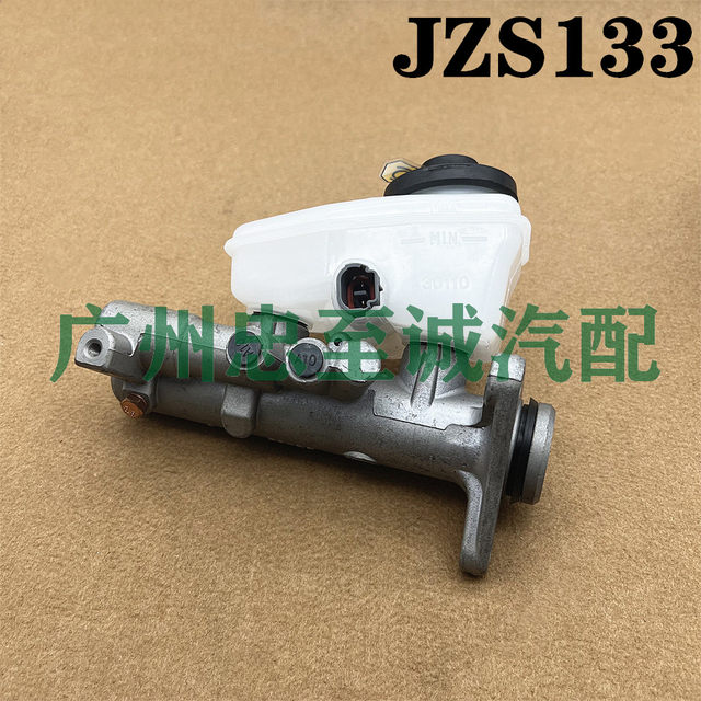Suitable for Crown 3.0 Jzs133 Jzs155 2Jz Brake Master Cylinder Brake Master Pump Brake Pump