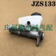 Suitable for Crown 3.0 Jzs133 Jzs155 2Jz Brake Master Cylinder Brake Master Pump Brake Pump