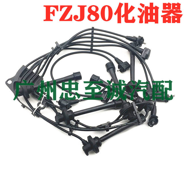 High-Voltage Wire, Ignition Wire, Cylinder Wire for Toyota Land Cruiser 4500 Fzj80 Fzj100 Lc80 Lc100 1Fz