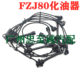 High-Voltage Wire, Ignition Wire, Cylinder Wire for Toyota Land Cruiser 4500 Fzj80 Fzj100 Lc80 Lc100 1Fz