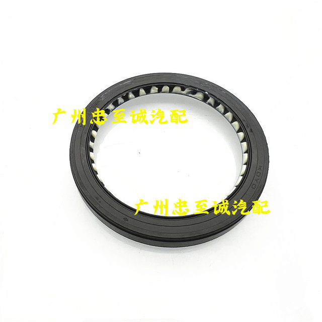 09-22 Rongfang Aca33 Rav4 Zsa44 Ala49 Rear Axle Differential Oil Seal Rear Half Axle Oil Seal
