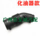 Overbearing 4500 Fzj80 Lc80 1Fz Air Intake Hose, Intake Hose Corrugated Pipe, Carburetor, Electronic Fuel Injection