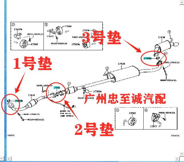 09-15 Highlander 2.7 Displacement Asu40 1Ar Engine Exhaust Pipe Gasket Muffler Sealing Gasket