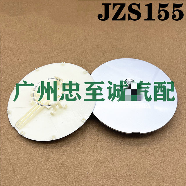 Suitable for 92-01 Crown 3.0 Jzs133 Jzs155 Hub Caps, Tire Covers, Wheel Center Caps