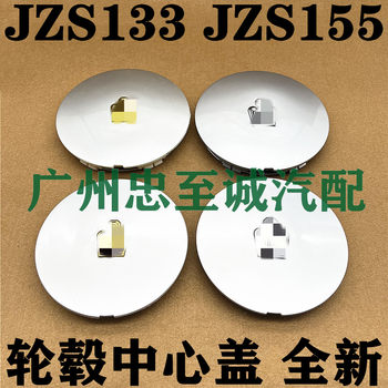 Suitable for 92-01 Crown 3.0 Jzs133 Jzs155 Hub Caps, Tire Covers, Wheel Center Caps